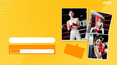 冬季健身简约几何手机横图背景