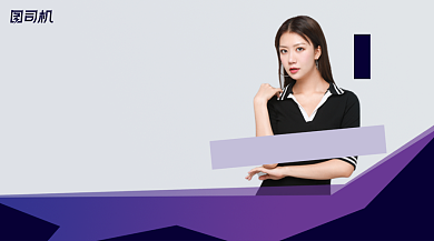 明星喜报题名最佳演员手机横图背景