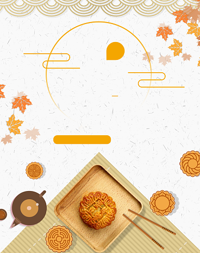 简约月饼中秋佳节活动海报背景