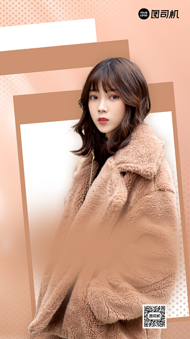 冬季上新促销时尚手机海报背景