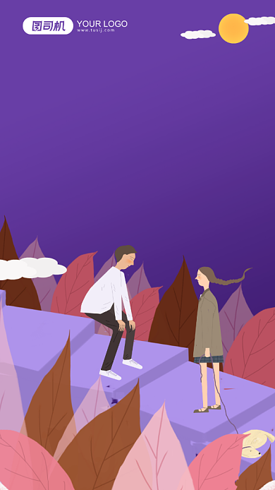 企业文化拼搏系列简约手机海报背景