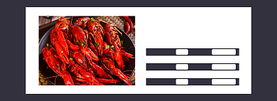 红色麻辣小龙虾美食店铺品牌历史海报背景