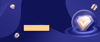 平台超级VIP体验季公众号首图背景