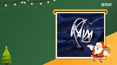 圣诞节首饰文艺清新海报banner背景