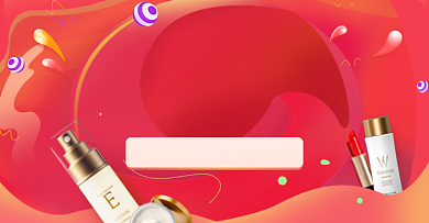 渐变化妆品店铺会员福利专区电商海报背景