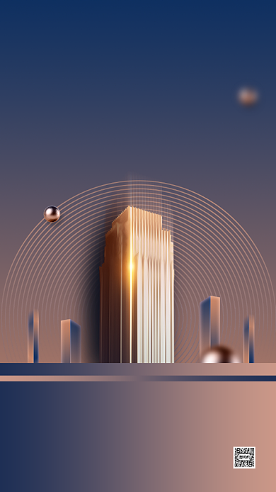 房地产招聘高端大气手机海报背景