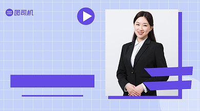 直播带货直播课程简约手机横图背景