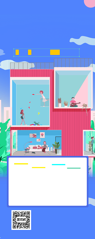 应届毕业生租房补贴简约手机长图背景