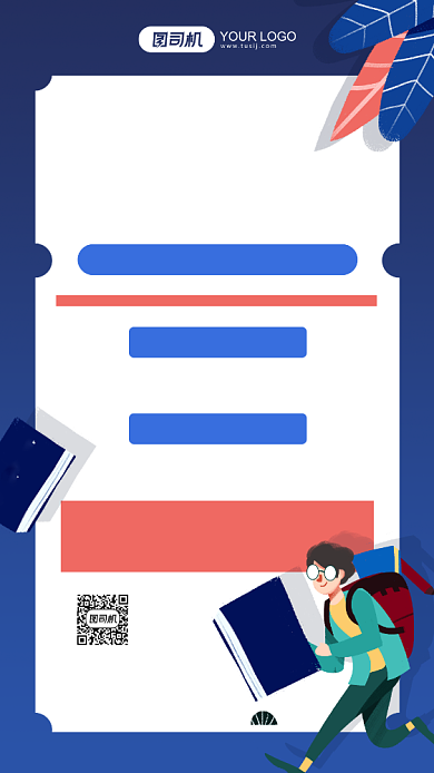 少儿英语培训蓝色插画手机海报背景