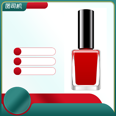 中秋国庆大促喜庆红划算节化妆品主图背景