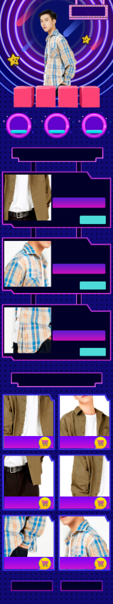 蓝色调淘宝造物节男装促销电商首页背景