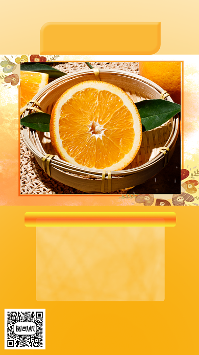 转发集赞手机海报竖图背景