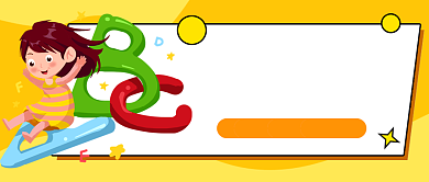 暑假初中英语辅导班公众号首图背景