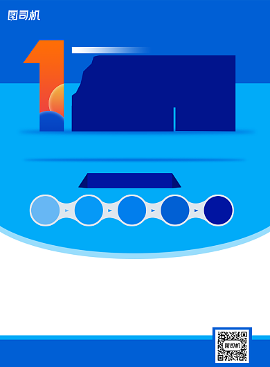 英语语法学习教育招生海报背景