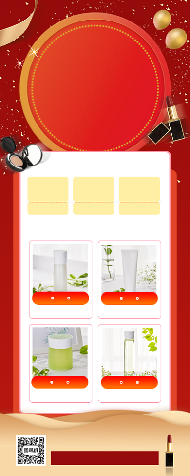 双十一促销时尚简约手机海报背景