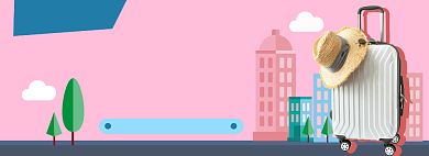 国庆出游季促销箱包电商淘宝banner图背景