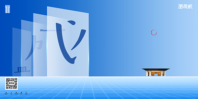 简约大气盛大开盘品质传承房地产展板背景