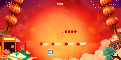 年货盛典超市促销红色展板背景