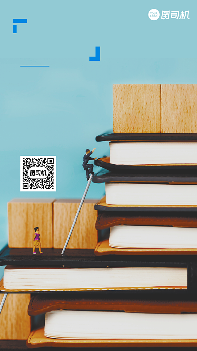 时尚简约坚持学习手机海报背景