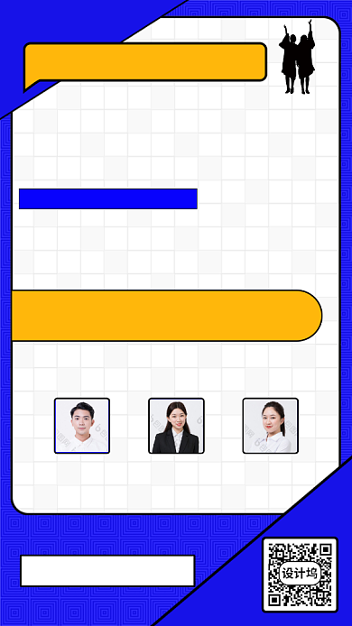 蓝色简约大气高考后教育专家直播海报背景