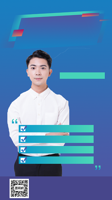 口腔健康讲座人物时尚简约手机海报背景