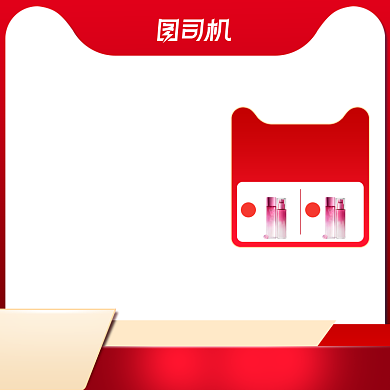双十一与预售红色主图直通车海报背景