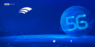 5G数据金融讲座网络科技蓝色印刷海报背景
