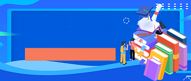 考研宝典知识点手绘卡通公众号首图背景