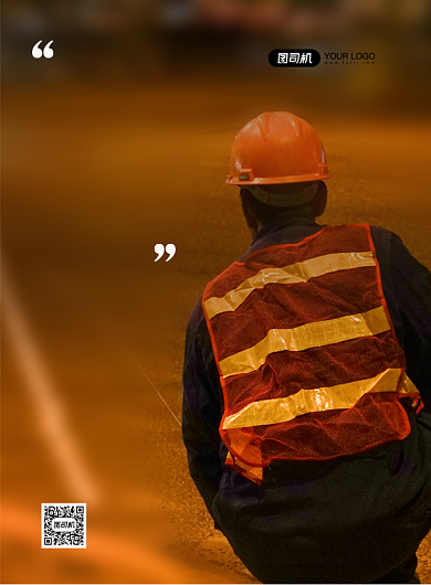 环卫工人简约时尚印刷海报背景