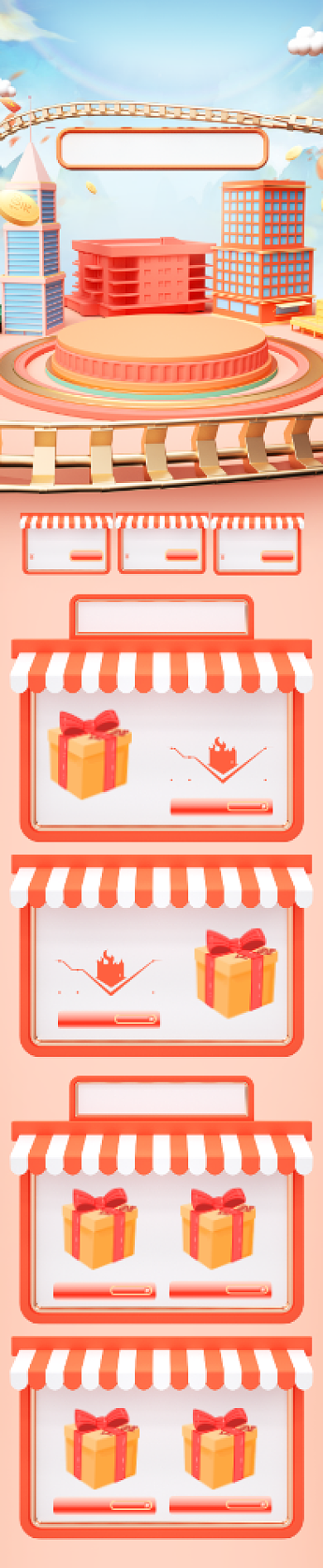 黄色c4d开学季狂欢购电商首页背景