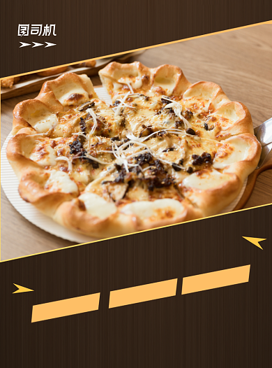 商务风美食披萨促销宣传单背景