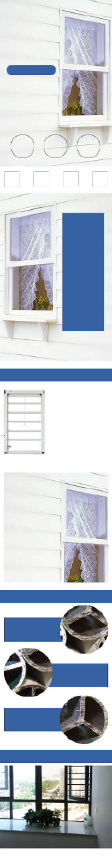 防护窗简约电商时尚简约定制背景