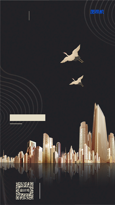 房地产开盘黑金简约大气宣传海报背景