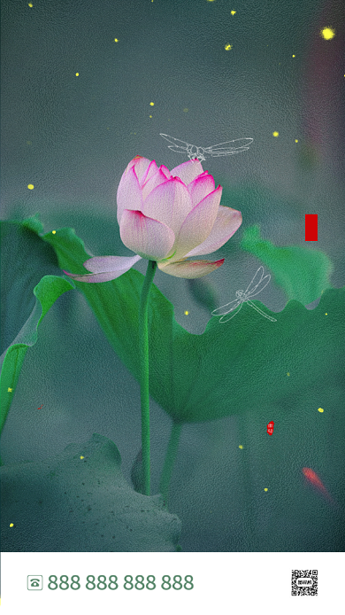 简约风夏季大暑节气手机海报背景