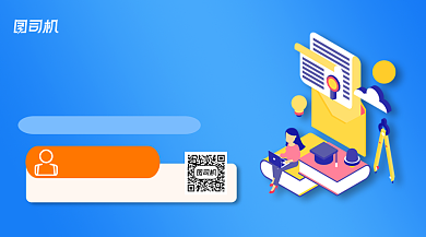 英语提升班招生简约清新手机横版海报背景