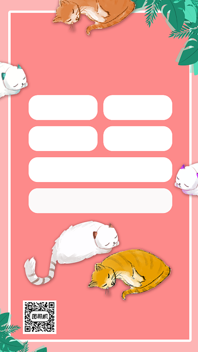 宠物乐园宣传促销手机海报背景
