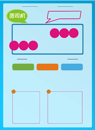 图图网无线宽带简约印刷海报背景