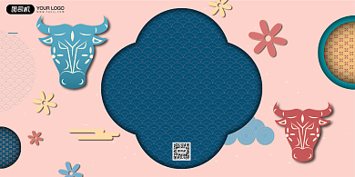 春节放假通知国潮牛年古典中国风展板背景
