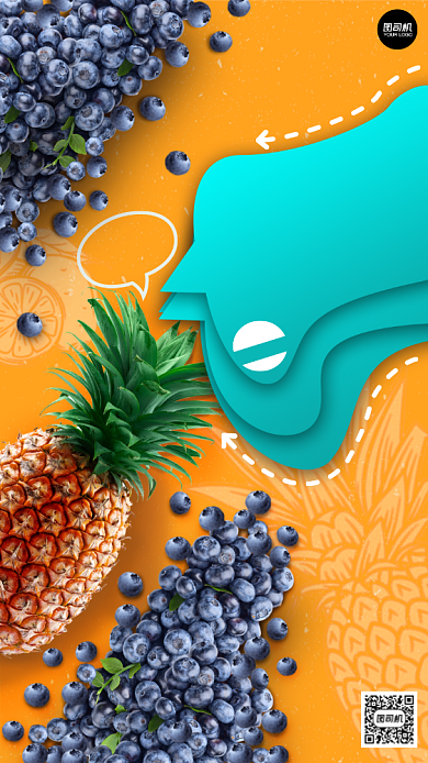 鲜果营销手机海报背景
