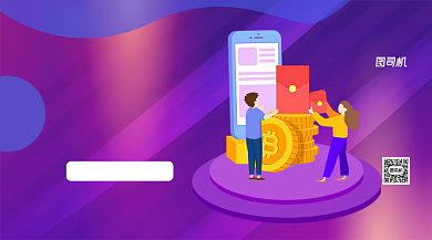 掌上兼职APP手机横版海报背景