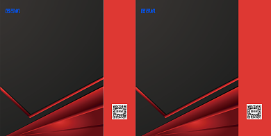 黑色红色三角大气科技礼品手提袋背景