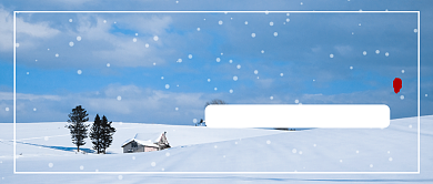 二十四节气立冬蓝色创意小清新背景