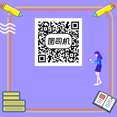 扫码报名微信素材公众号方形封面背景