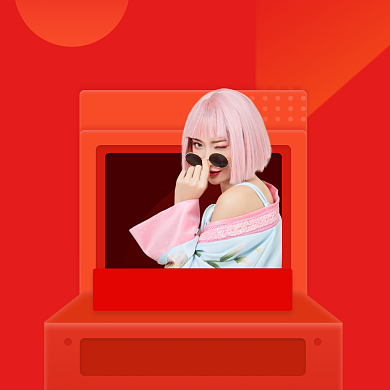 双十二购物狂欢节满减活动手机海报背景