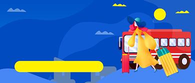 蓝色卡通手绘旅行保险公众号首图背景