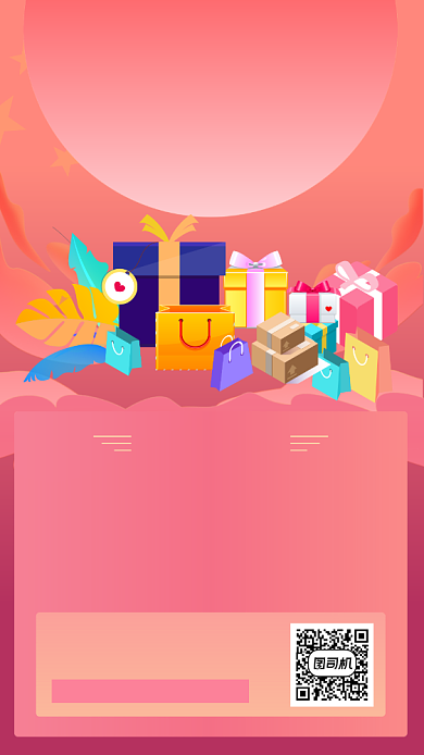 通用店铺培训招生宣传手机海报背景