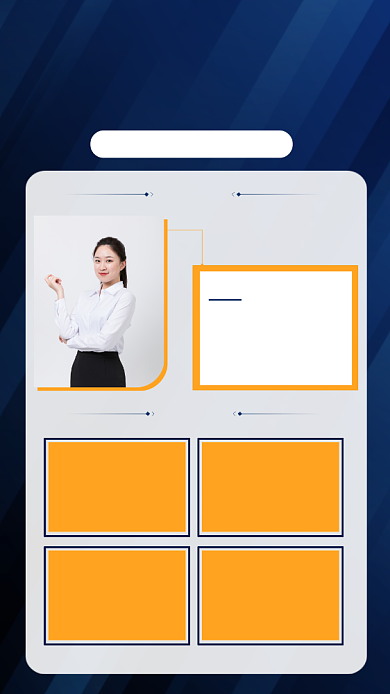英语培训课程介绍简约手机海报背景