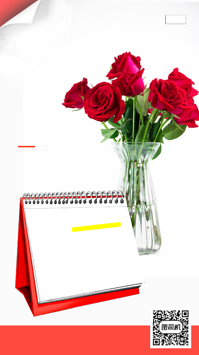 银色情人节节日手机海报背景