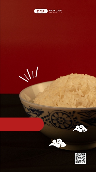 农产品大米促销简约手机海报背景