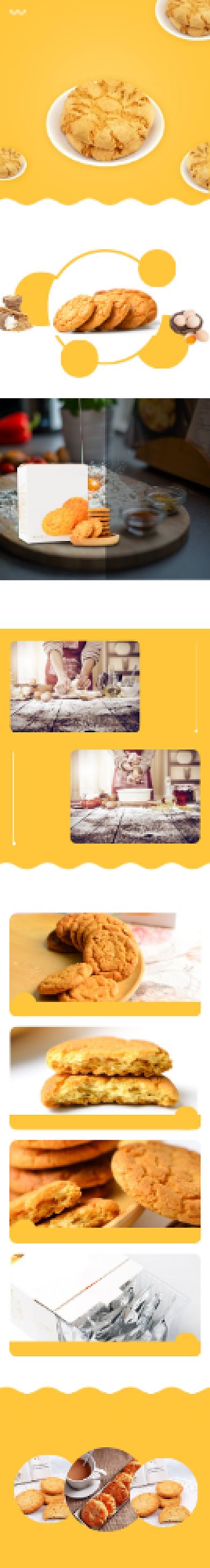 美味桃酥饼干天猫淘宝食品详情页背景